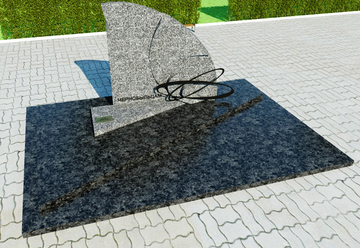19.02.17г. Эскизный проект монумента Чернобыльцам для Таскалинского района ЗКО