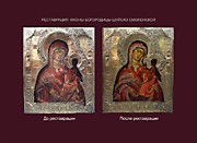 На фото "было-стало" икона Пресвятой Богородицы Шуйско-Смоленской в окладе